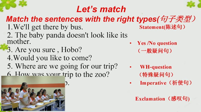 牛津译林版英语七下《Study skills：Falling tone and rising tone》江苏颜老师-市一等奖