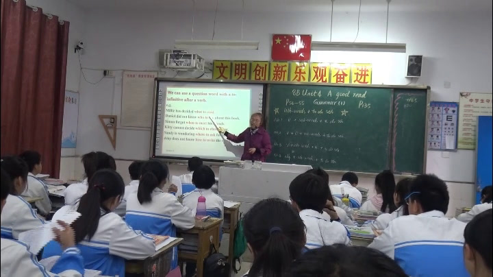 牛津译林版英语八下《Grammar：Using question words + to-infinitives & using must and have to》安徽朱老师-市一等奖