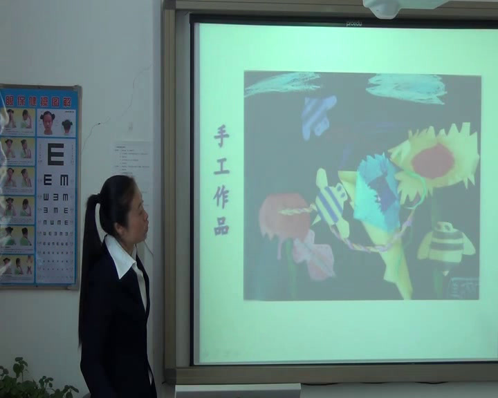 冀美版美术二下《17.吃虫子的植物》吉林刘老师-市一等奖