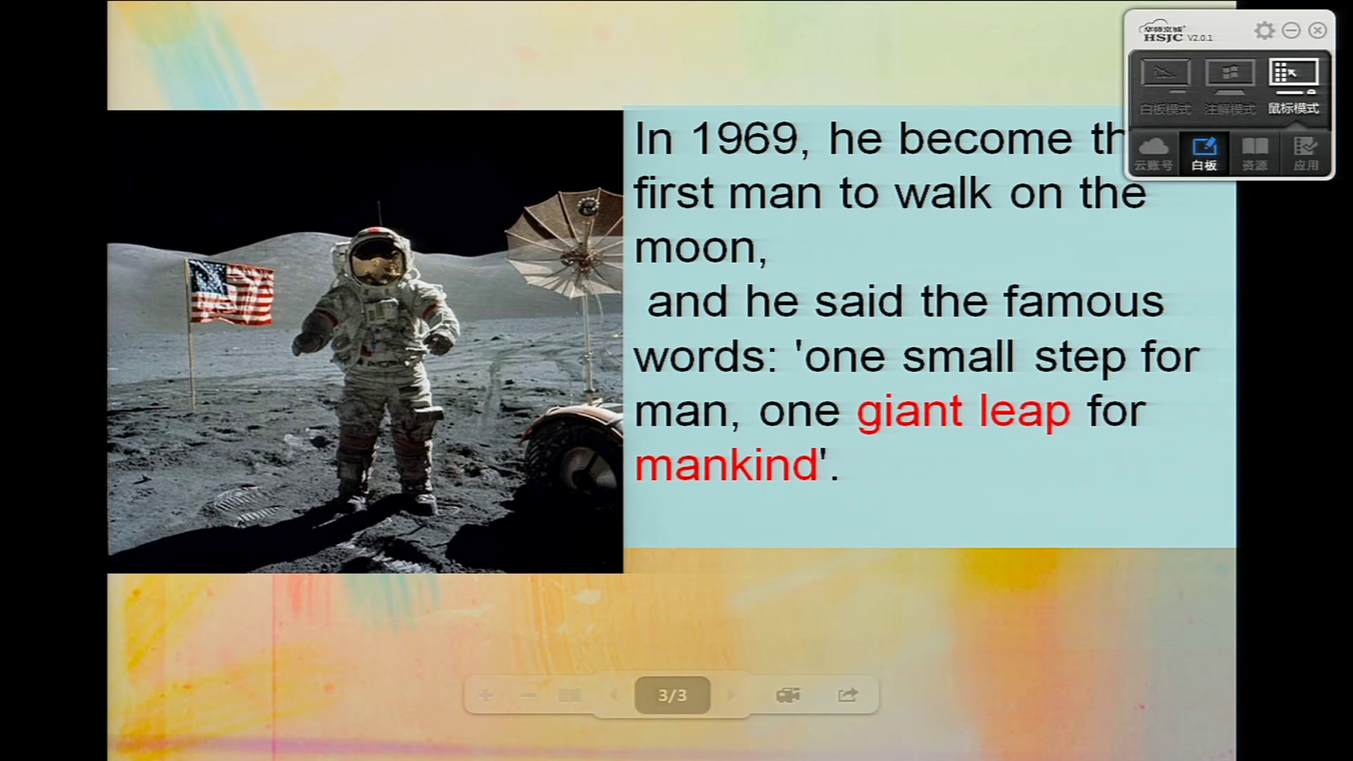 牛津译林版英语九下《Reading 1：The first man to walk on the Moon》江苏王老师-市一等奖