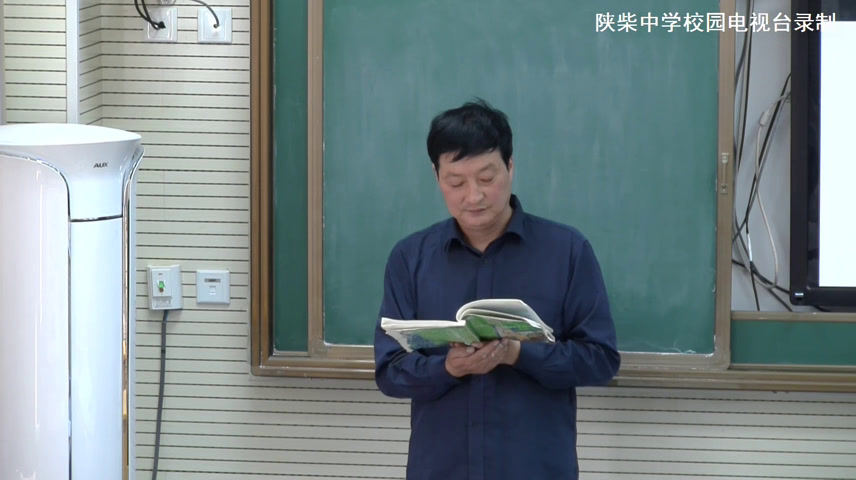 冀教版英语九年级全一册《Lesson 24 Writing a Poem》陕西袁老师-县级优课