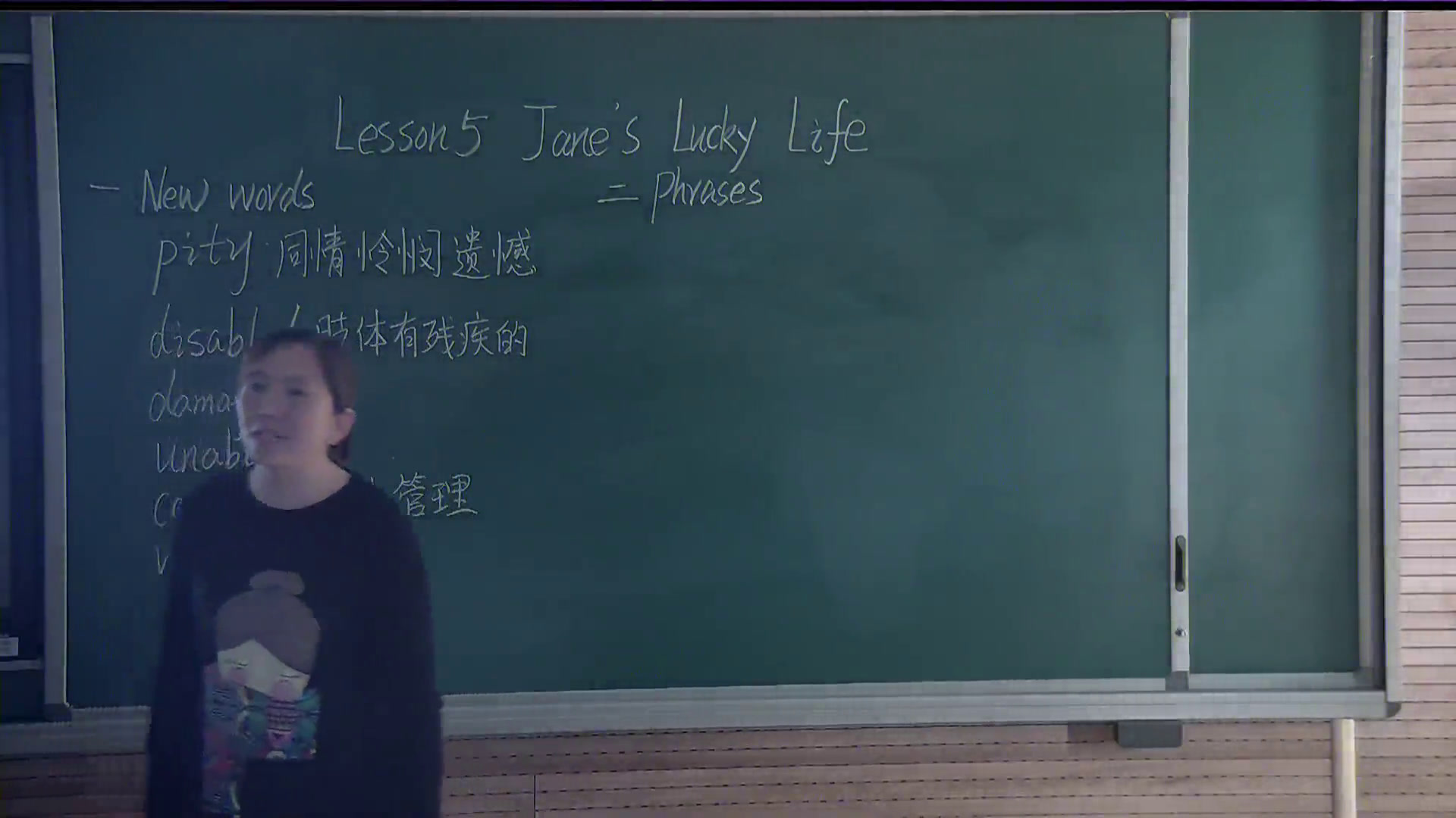 冀教版英语九年级全一册《Lesson 5 Jane’s Lucky Life》河北马老师-县级优课