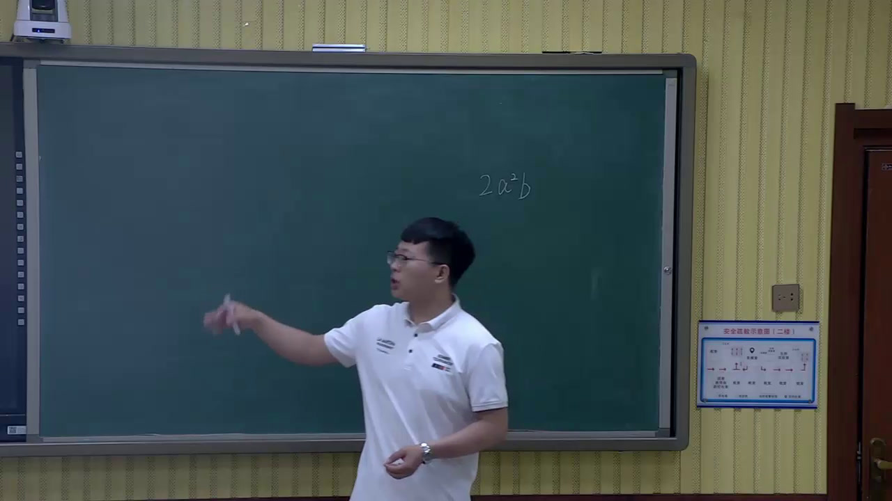 华东师大版数学七上《多项式》吉林于老师-县级优课