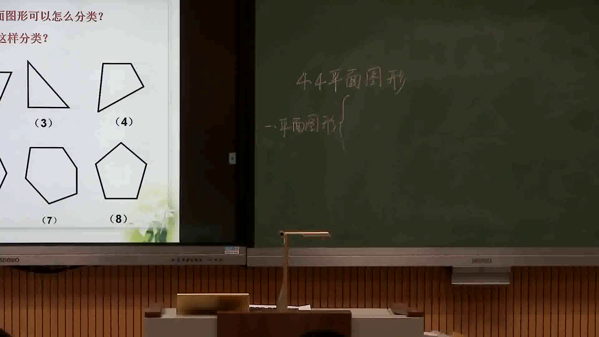 华东师大版数学七上《4.4平面图形》重庆万老师-县级优课