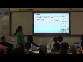 湘教版数学八上《2.2命题与证明》广西肖老师-县级优课
