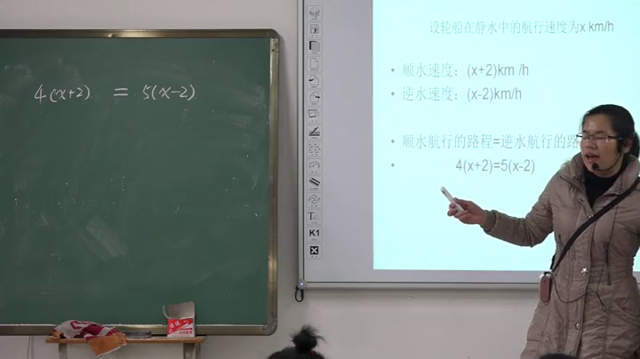 湘教版数学七上《3.3一元一次方程的解法（1）》广西徐老师-县级优课