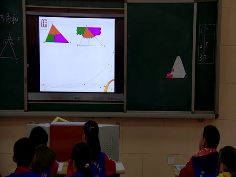 湘教版数学八上《2.1三角形》湖南周老师-县级优课
