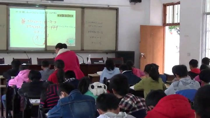 湘教版数学七上《3.3一元一次方程的解法（2）》广西江老师-县级优课