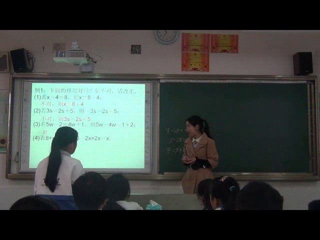 湘教版数学七上《3.3一元一次方程的解法（1）》湖南陈老师-县级优课