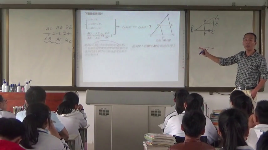湘教版数学九上《3.4.1相似三角形的判定》广西石老师-县级优课