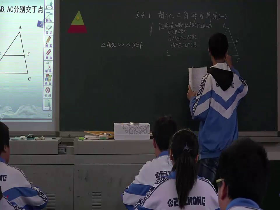湘教版数学九上《3.4.1相似三角形的判定》湖南周老师-县级优课