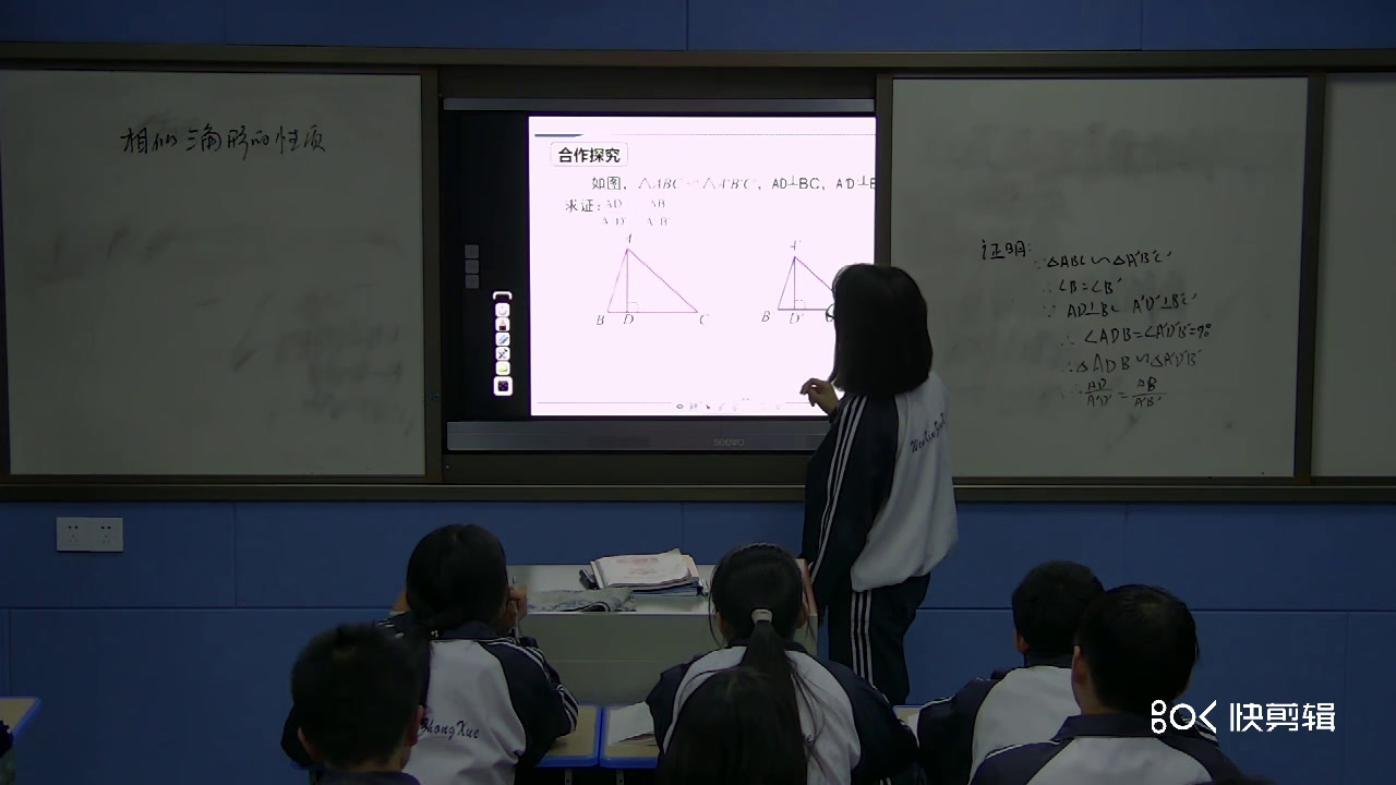湘教版数学九上《3.4.2相似三角形的性质》湖南周老师-县级优课