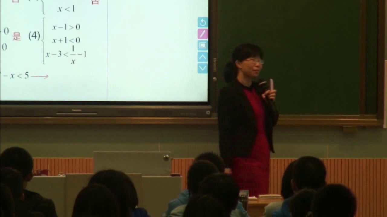 湘教版数学八上《4.5一元一次不等式组》广西刘老师-