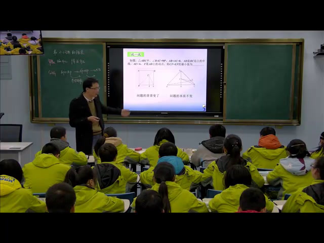 苏科版数学八上《综合应用线段、角的轴对称性证明》江苏胡老师-省一等奖