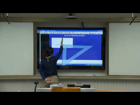 苏科版数学七上《6.5垂直》江苏朱老师-市一等奖