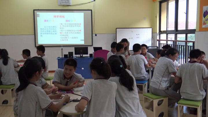 苏科版数学八上《数学活动折纸与证明》江苏孙老师-市一等奖