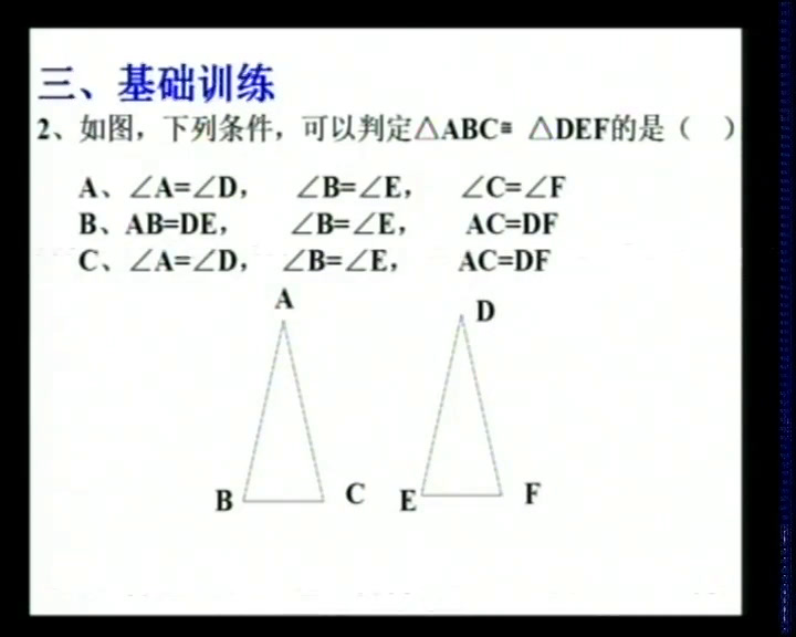 苏科版数学八上《小结与思考》江苏刘老师-市一等奖