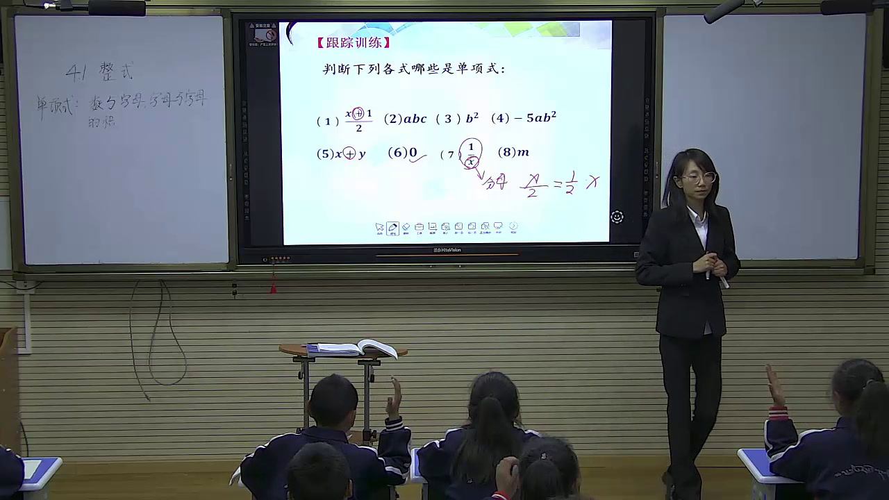 冀教版数学七上《单项式》西藏何老师-县级优课