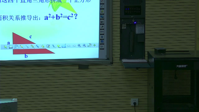 冀教版数学八上《勾股定理》河北梁老师-市一等奖