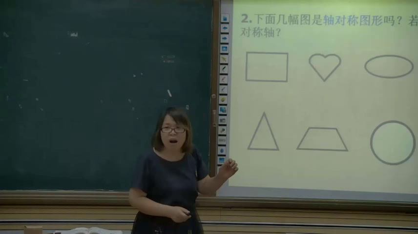 冀教版数学八上《16.1对称轴》河北李老师-县级优课