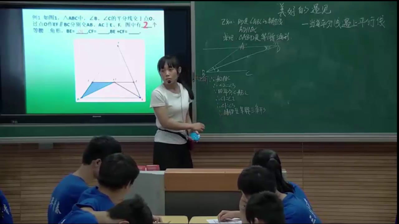 冀教版数学八上《16.3角的平分线》河北王老师-县级优课