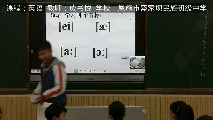 科普版英语七上 Unit2 Topic3《SectionA》湖北成老师-市一等奖