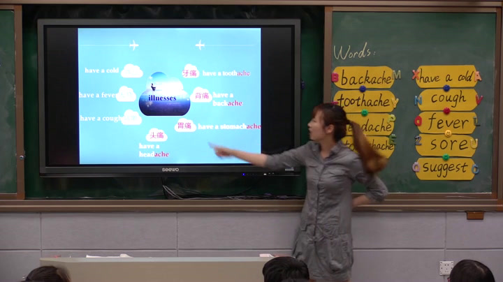 科普版英语八上 Unit2 Topic1《SectionA》湖南葛老师-市一等奖