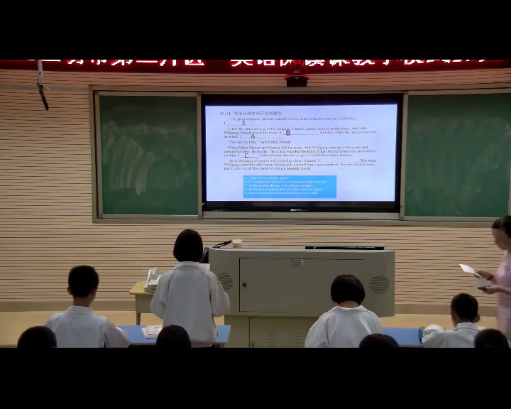 科普版英语八上 Unit3 Topic2《SectionC》福建江老师-县级优课