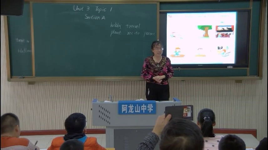 科普版英语八上 Unit3 Topic1《SectionB》内蒙何老师-县级优课