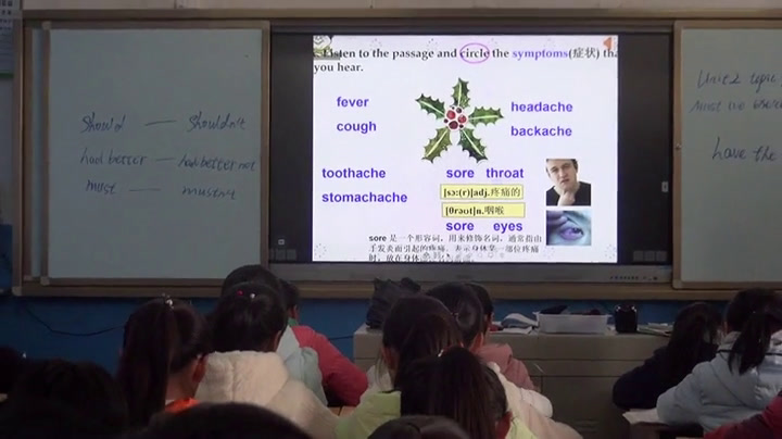 科普版英语八上 Unit2 Topic3《SectionA》贵州余老师-市一等奖