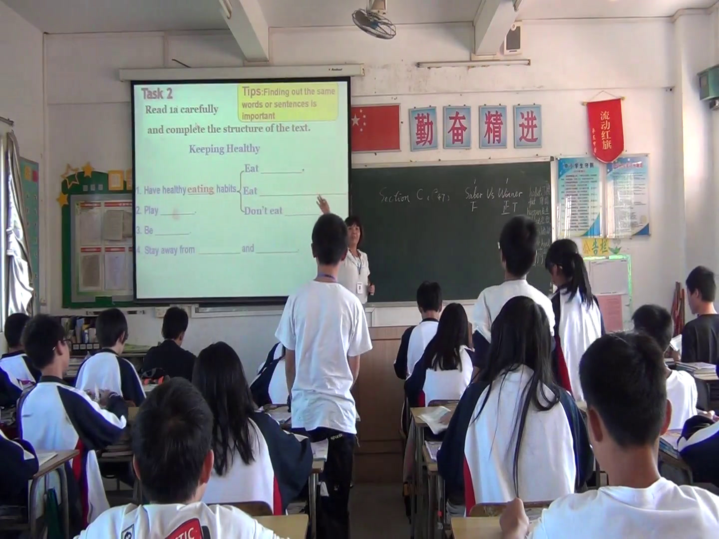 科普版英语八上 Unit2 Topic3《SectionC》广东冯老师-市一等奖