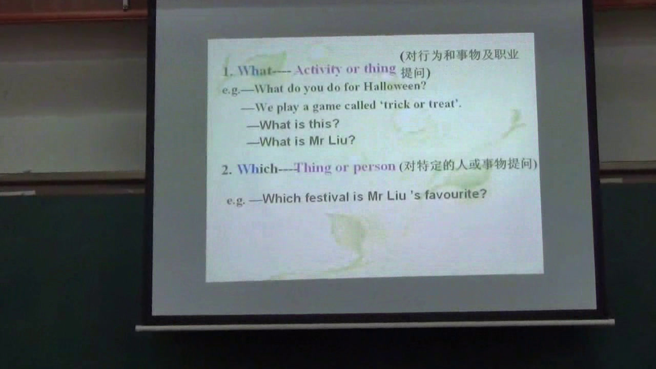 牛津译林版英语七上《Grammar：Asking wh-questions》江苏王老师-市一等奖