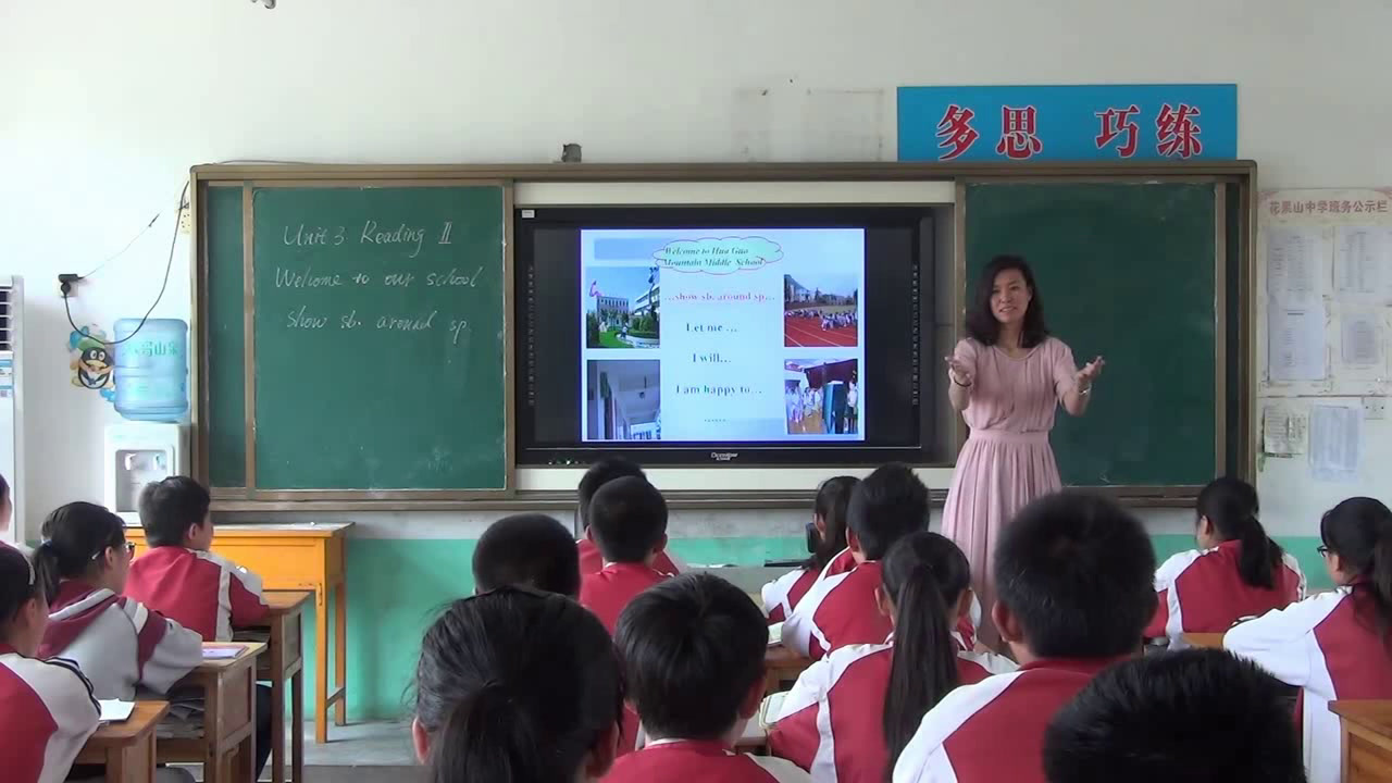 牛津译林版英语七上《Reading2：Welcome to our school》江苏龚老师-市一等奖