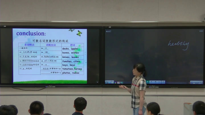 牛津译林版英语七上《Grammar：Countable and uncountable nouns》江苏郭老师-市一等奖