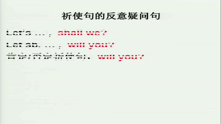 牛津译林版英语八上《Grammar：Giving instructions & Using should and had better》江苏张老师-市一等奖